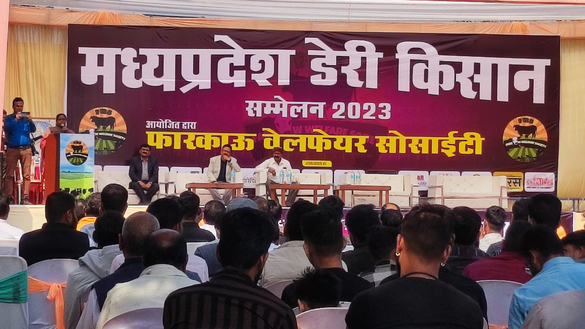 Worked with PDS Organization 2024-2025